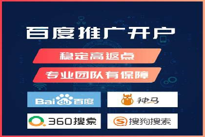 百度竞价广告的收费透明度与效果评估案例